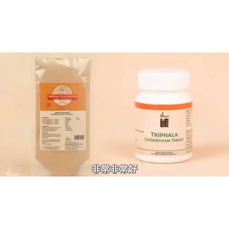 🇮🇳ISHALIFE🇮🇳薩古魯推薦✨激活👉整體自然🌈淨化「阿育吠陀草本🌿三果實Triphala」-細節圖3