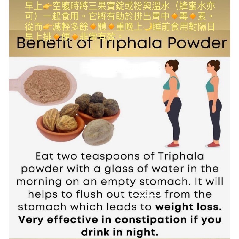 🇮🇳ISHALIFE🇮🇳薩古魯推薦✨激活👉整體自然🌈淨化「阿育吠陀草本🌿三果實Triphala」-細節圖5