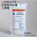 🇮🇳ISHALIFE🇮🇳薩古魯推薦✨激活👉整體自然🌈淨化「阿育吠陀草本🌿三果實Triphala」-規格圖9