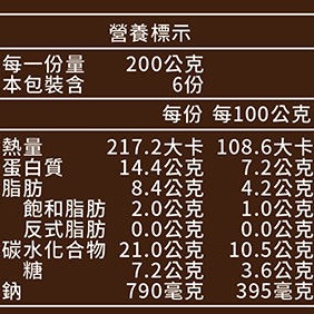 樂雅樂 馬鈴薯牛肉咖哩 200公克 X 6包-細節圖2