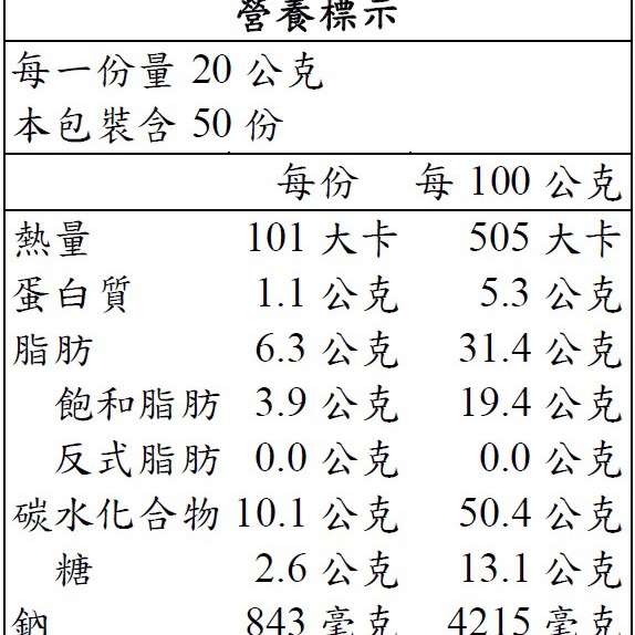 SB 特樂口元氣咖哩 辛 1公斤-細節圖2