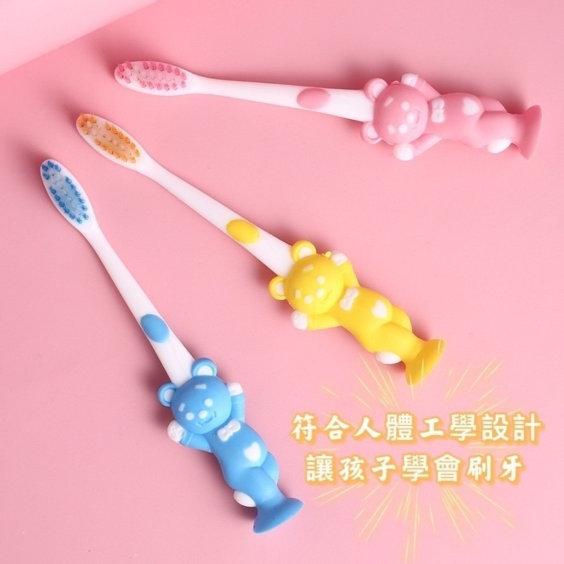 韓式 小兔子&小熊 軟毛 兒童牙刷 環保蓋頭一組4支含袋-細節圖4