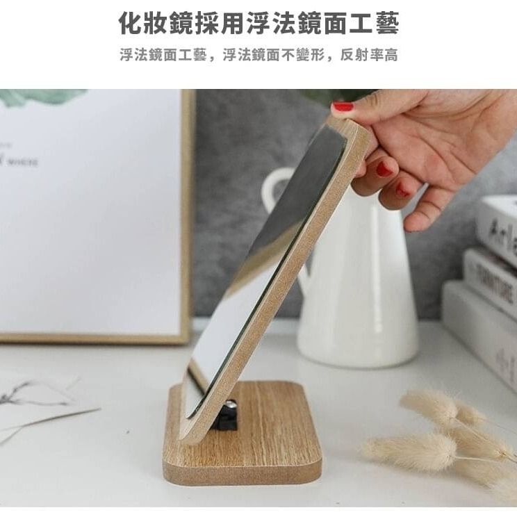 木質加厚折疊高清立鏡-細節圖2