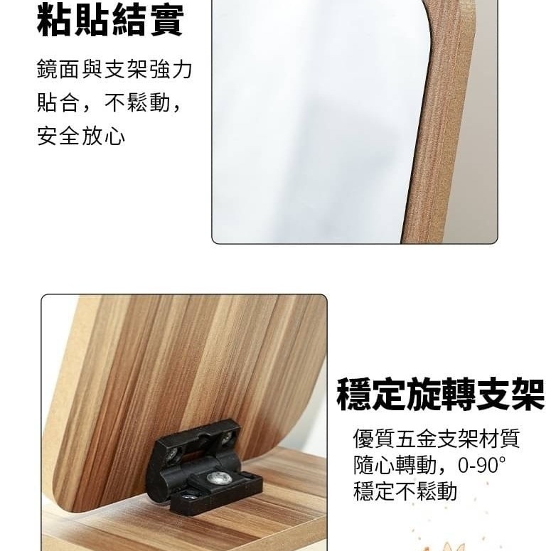 木質加厚折疊高清立鏡-細節圖3
