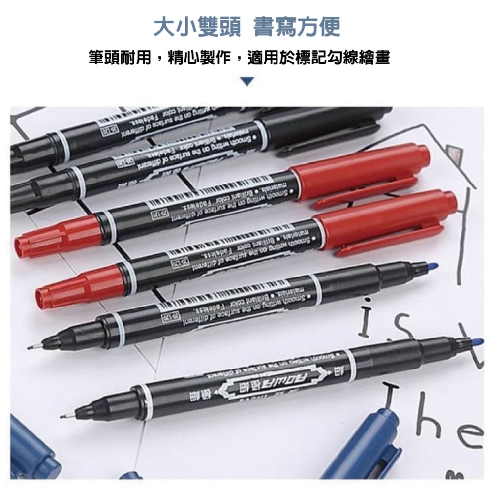 日宣小舖-水性小雙頭奇異記號筆 10入裝-細節圖2