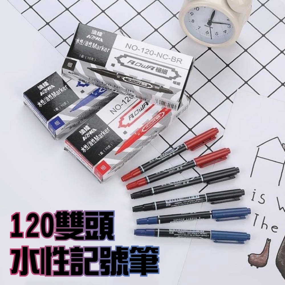 日宣小舖-水性小雙頭奇異記號筆 10入裝-細節圖5