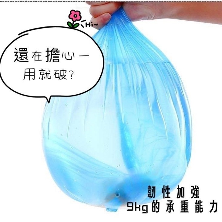 日宣小舖-點斷式平口彩色垃圾袋 5卷裝-細節圖4