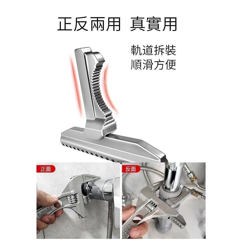 日宣小舖-正反兩用萬能扳手 總長約20公分-細節圖2