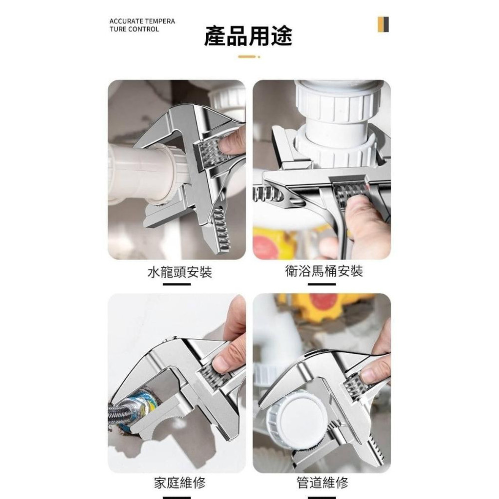 日宣小舖-正反兩用萬能扳手 總長約20公分-細節圖3