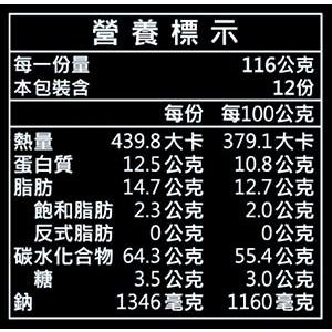 曾拌麵 116公克 X 1包-細節圖2