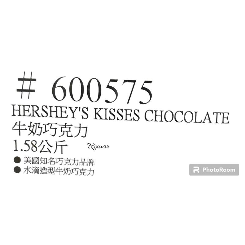 好市多商品分購-GERSHEY＇S牛奶巧克力*10顆價-細節圖3