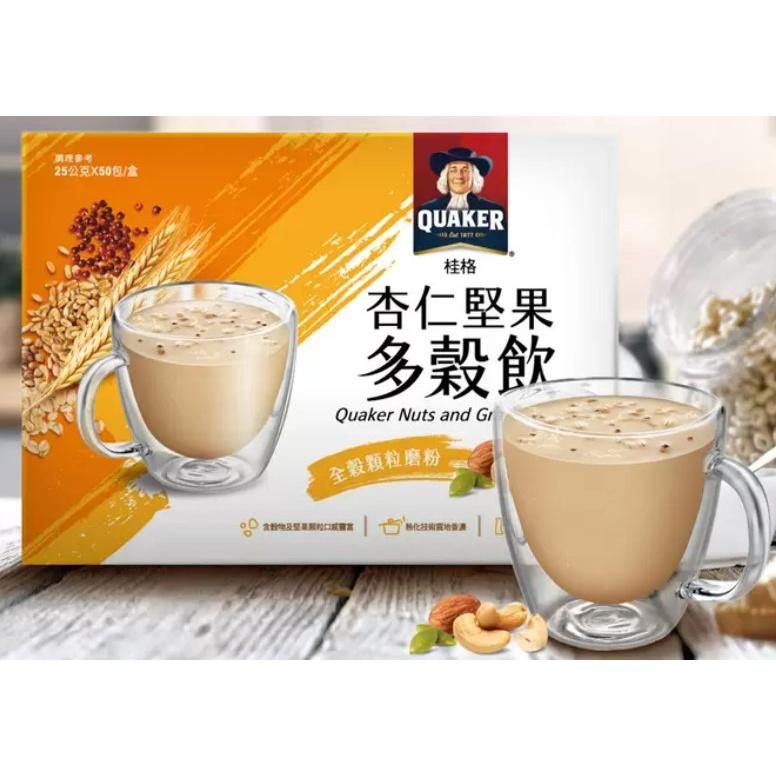 好市多商品分購-桂格 杏仁堅果多穀飲 25公克 X 1包-細節圖2