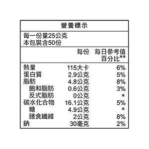 好市多商品分購-桂格 杏仁堅果多穀飲 25公克 X 1包-細節圖3