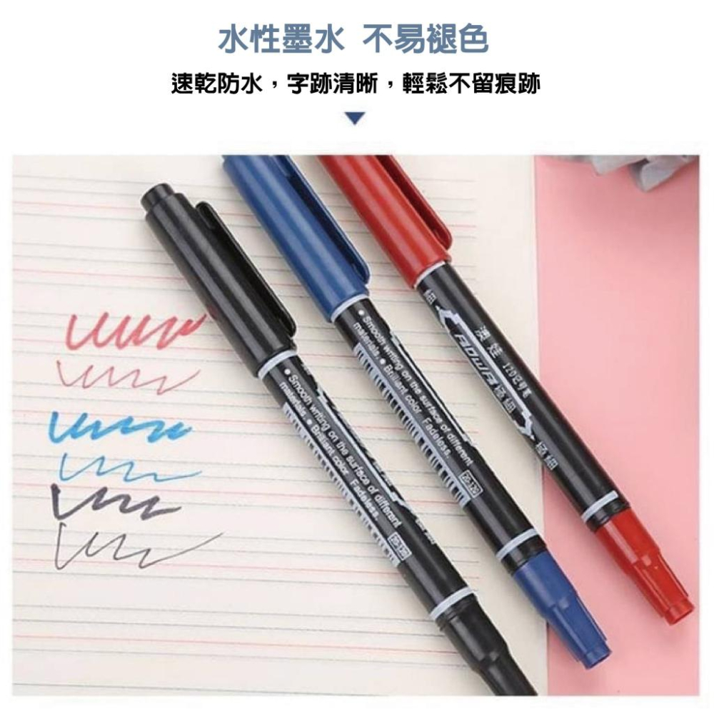 日宣小舖-水性小雙頭奇異記號筆 10入裝-細節圖4