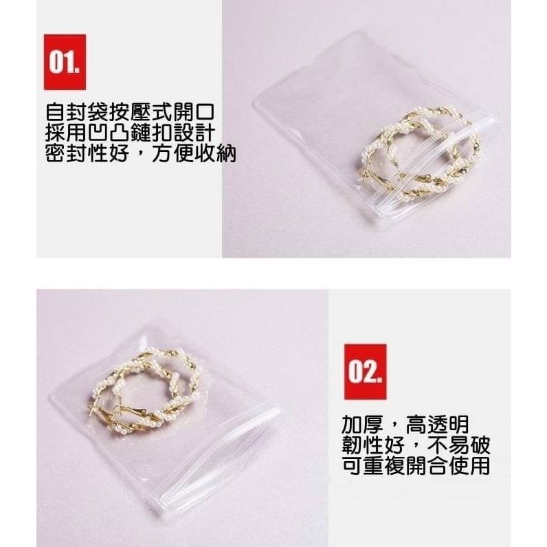 日宣小舖-加厚PVC是品夾鏈袋 100入裝-細節圖2