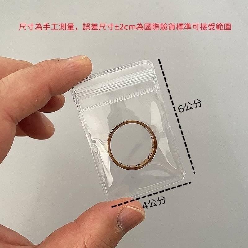 日宣小舖-加厚PVC是品夾鏈袋 100入裝-細節圖3