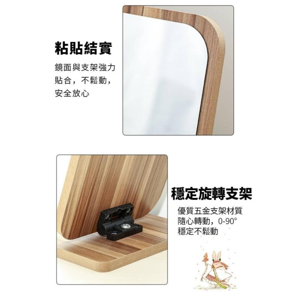 日宣小舖-木質加厚折疊高清立鏡-細節圖3