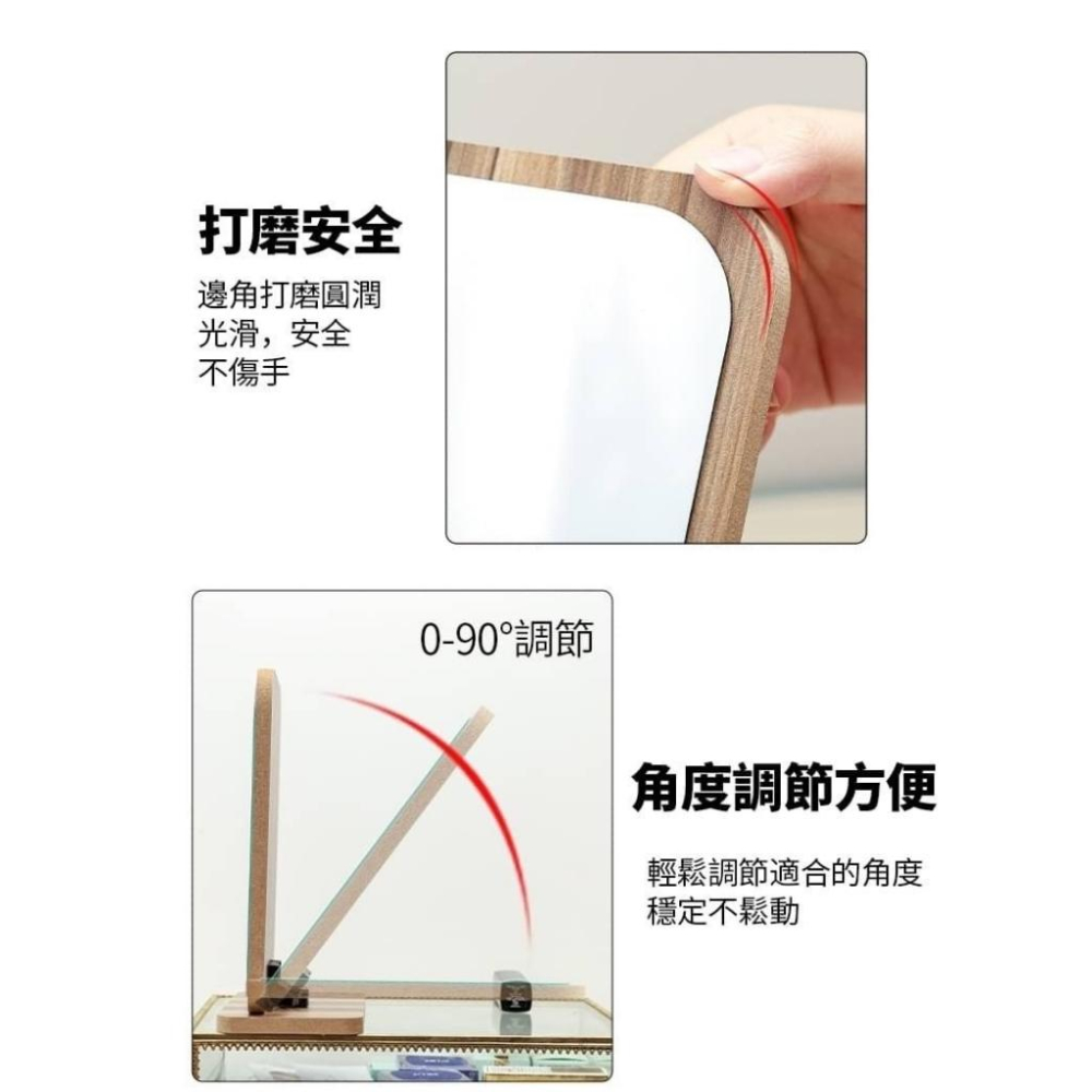 日宣小舖-木質加厚折疊高清立鏡-細節圖4