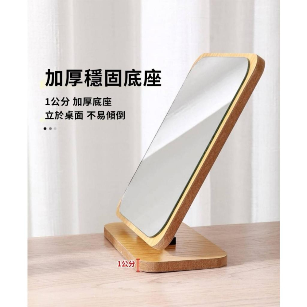 日宣小舖-木質加厚折疊高清立鏡-細節圖5