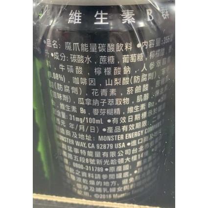 好市多商品分購-魔爪碳酸能量飲料355毫升*1入-有效日2024--細節圖2