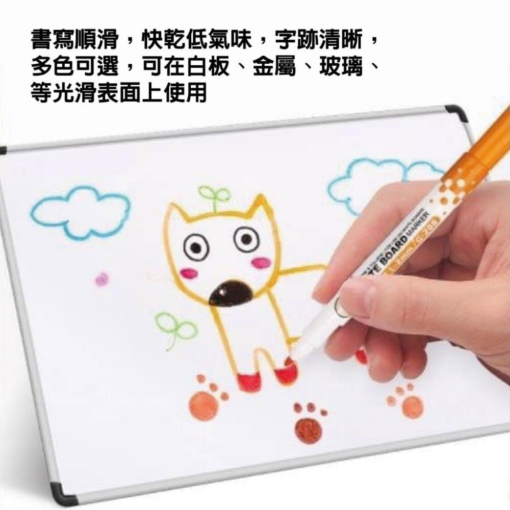 日宣小舖-磁性白板筆8入-細節圖2