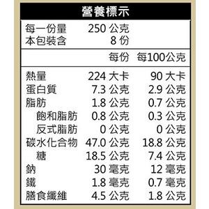 好市多商品-福記紅豆紫米粥280公克*8包入-細節圖2