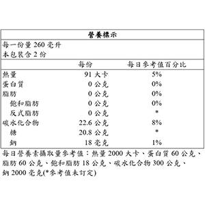 好市多商品分購-百家珍精選蘋果醋健康醋520毫升*1入-有效日2023--細節圖2