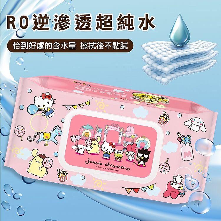 日宣小舖-正版授權三麗鷗KT80抽加蓋濕紙巾-細節圖2