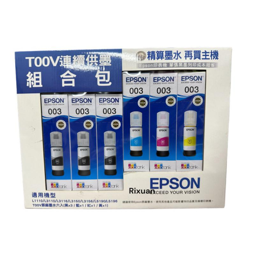 好市多商品-特價-EPSON 墨水匣超值組 T00V 黑 X 3入+彩色組 X 1入