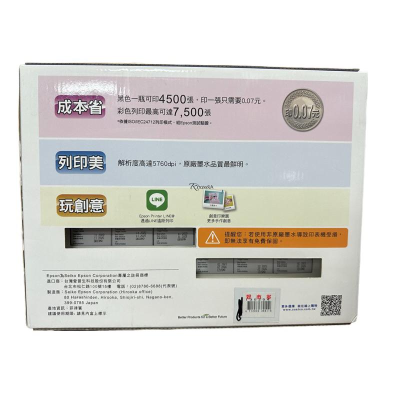 好市多商品-特價-EPSON 墨水匣超值組 T00V 黑 X 3入+彩色組 X 1入-細節圖2