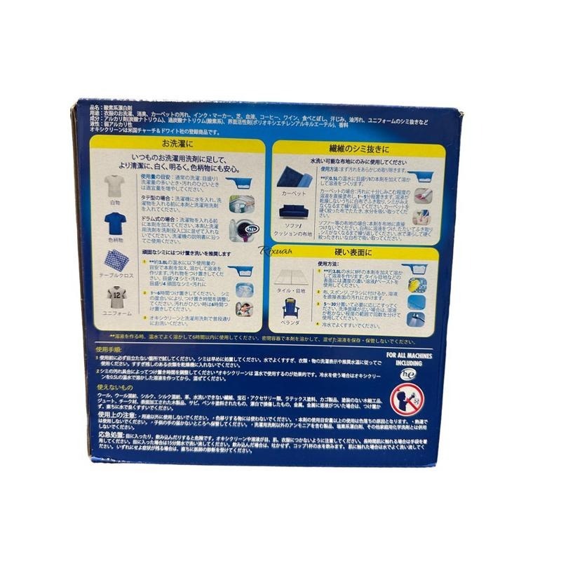 好市多商品-OxiClean 活氧萬用去漬粉 5.26公斤-細節圖2