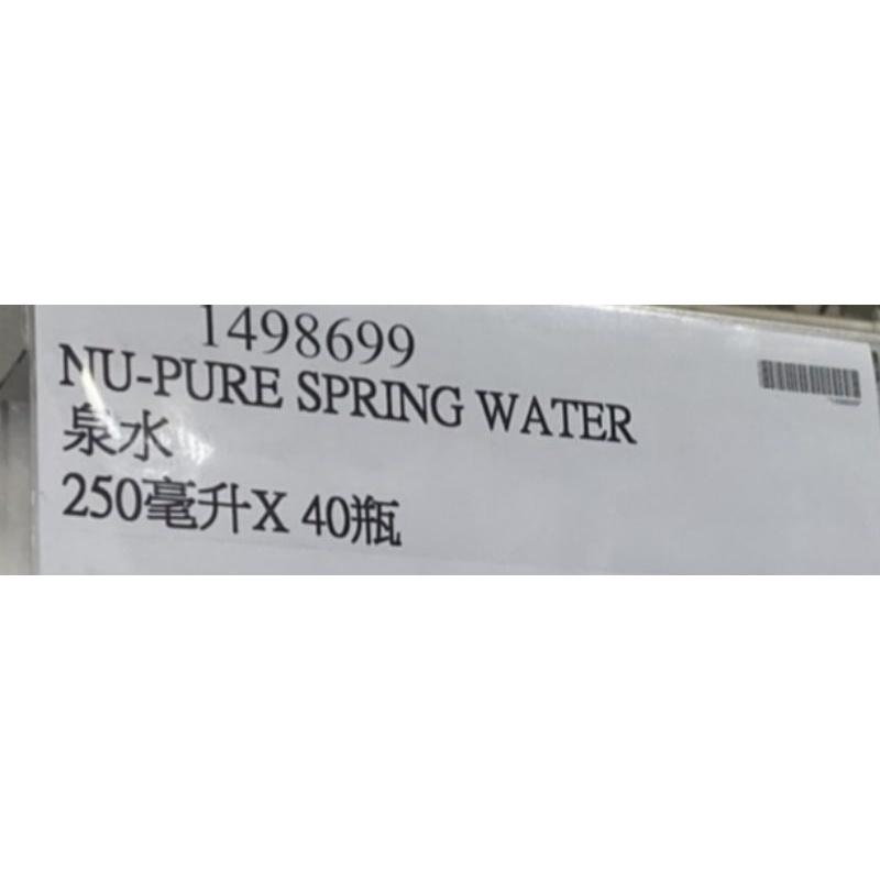 好市多商品分購-NU-PURE泉水250毫升*1瓶-細節圖3