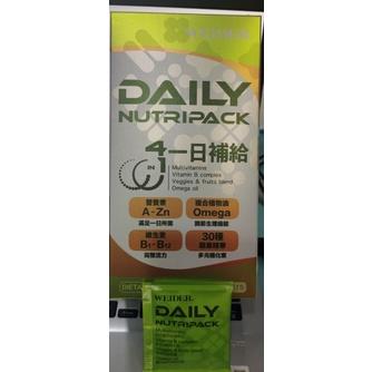 好市多商品分購-特價-威德一日補給1包入-細節圖2