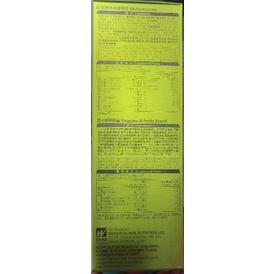 好市多商品分購-特價-威德一日補給1包入-細節圖3