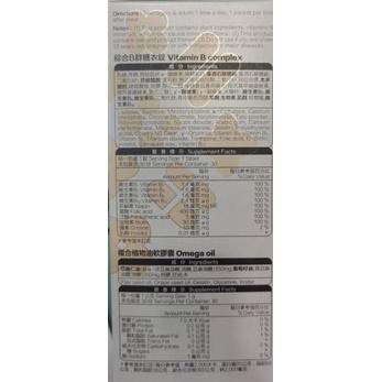 好市多商品分購-特價-威德一日補給1包入-細節圖5