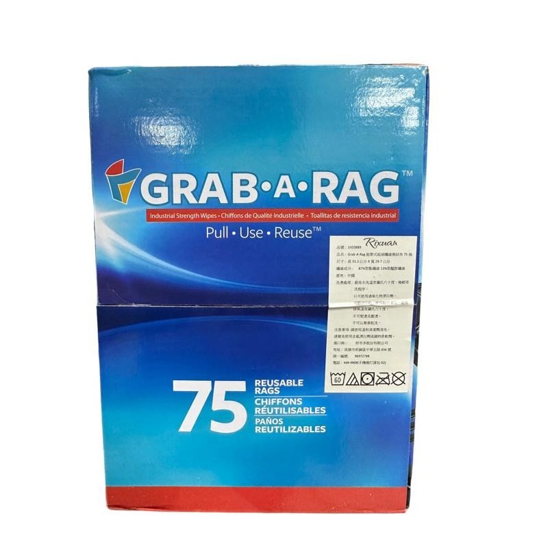 好市多代購-GRAB-A-RAG 拋棄式超細纖維擦拭布 每盒 75 抽-細節圖2