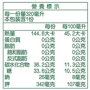 好市多商品-Tree Top樹頂 蘋果汁 320 毫升*1 罐入-細節圖3