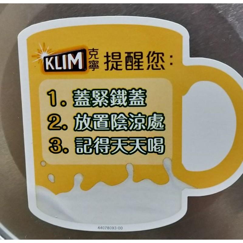 好市多代購-特價-克寧紐西蘭全脂奶粉2.5公斤-細節圖2