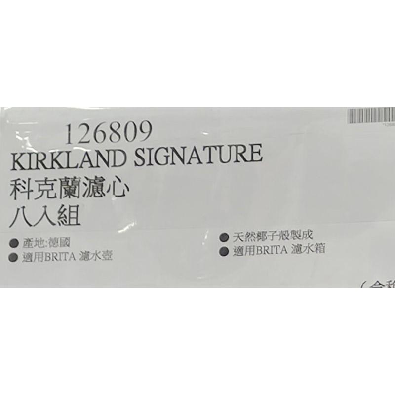 好市多代購-科克蘭濾芯八入組-細節圖2