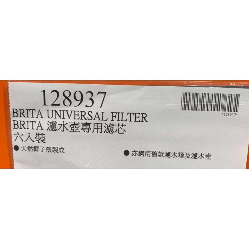 好市多代購-BRITA 濾水壼專用濾芯 六入裝#128937-細節圖2