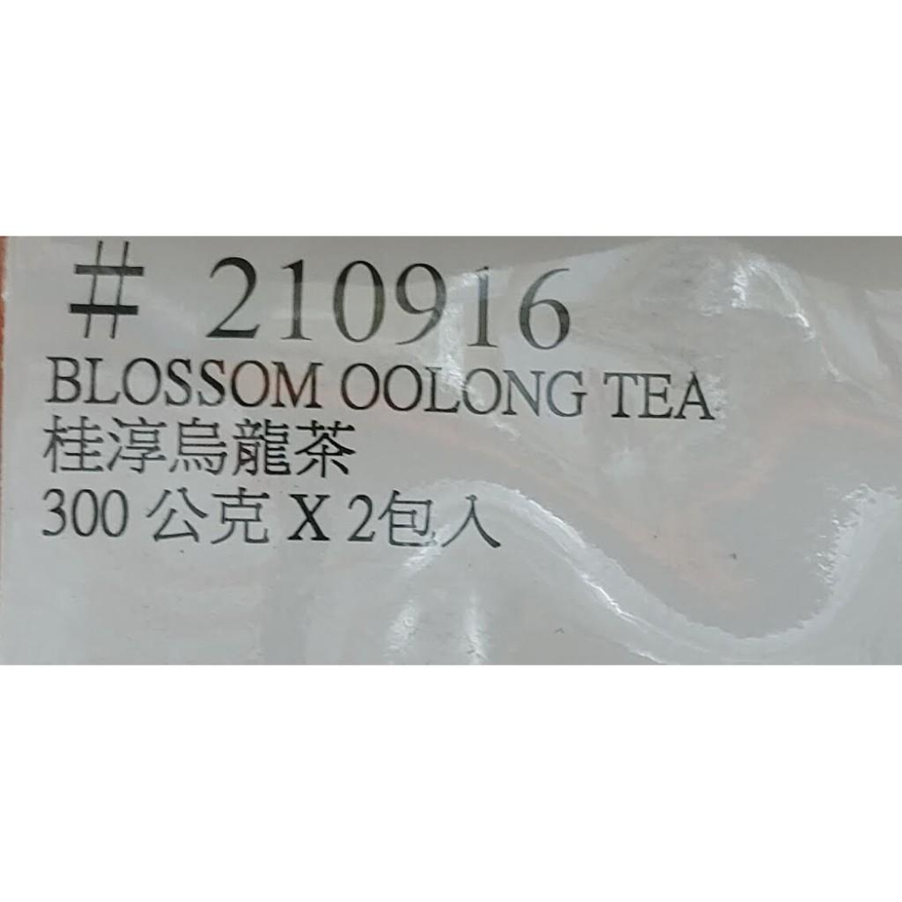 好市多代購-桂淳 優良獎烏龍茶 300公克 X 2入-細節圖2