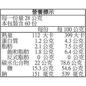 好市多分購-Swiss Miss 即溶可可粉/ 香醇巧克力 28/31公克/包-有效日2023-細節圖3