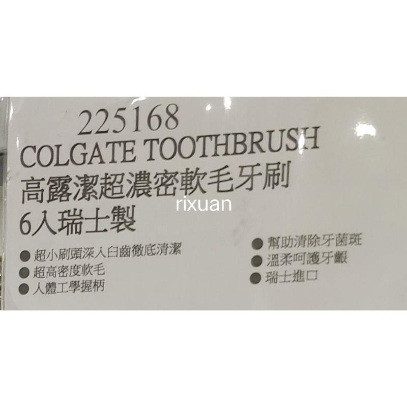 好市多代購-特價0730-高露潔超濃密軟毛牙刷-瑞士製/6入-細節圖3
