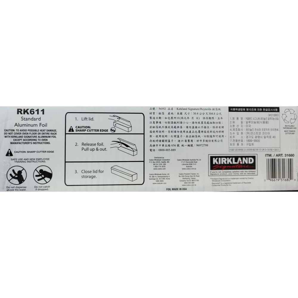 好市多代購-Kirkland Signature 科克蘭 鋁箔紙 30.4公分 X 304.8公尺-細節圖2