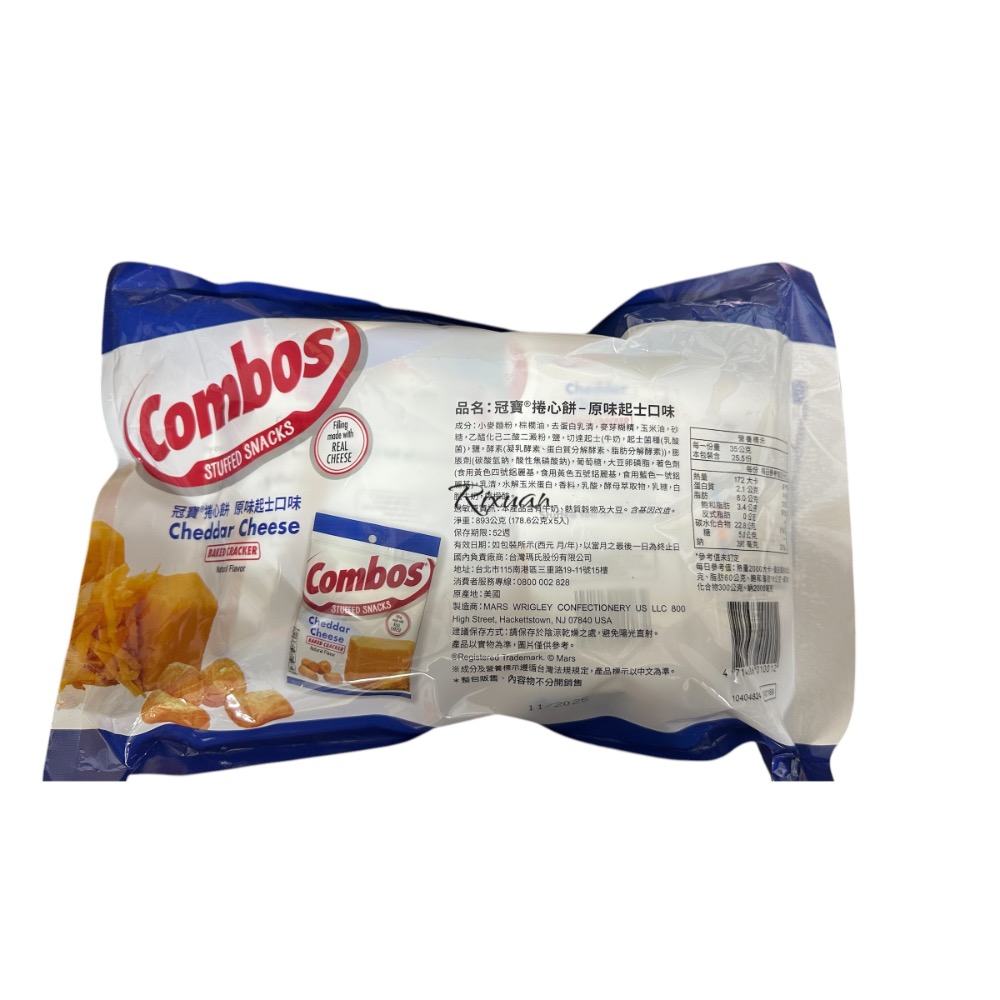 冠寶 起司捲心餅 178.6公克 X 5包-細節圖2