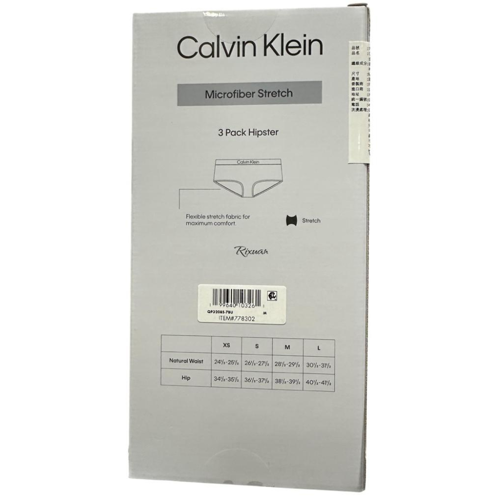 好市多商品-CALVIN KLEIN女內褲三入組-美國尺寸(US):XS-L-細節圖2