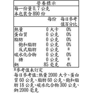 好市多代購-加州風味蒜味胡椒623克-細節圖2