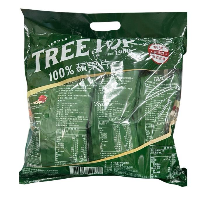 好市多商品-TREE TOP 樹頂100%蘋果片70公克*3入  #157467-細節圖2