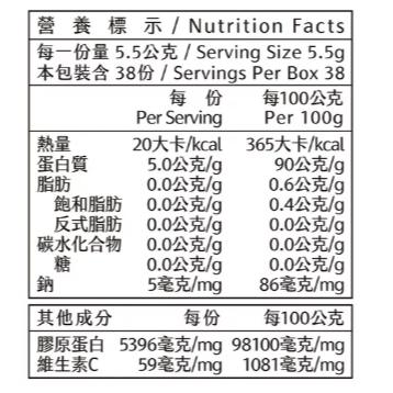 好市多商品-米森 膠原搖搖 無調味+C 5.5公克 X 38包-細節圖3