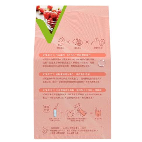 好市多商品-米森 膠原搖搖 草莓多酚C 7公克 X 30包-細節圖2